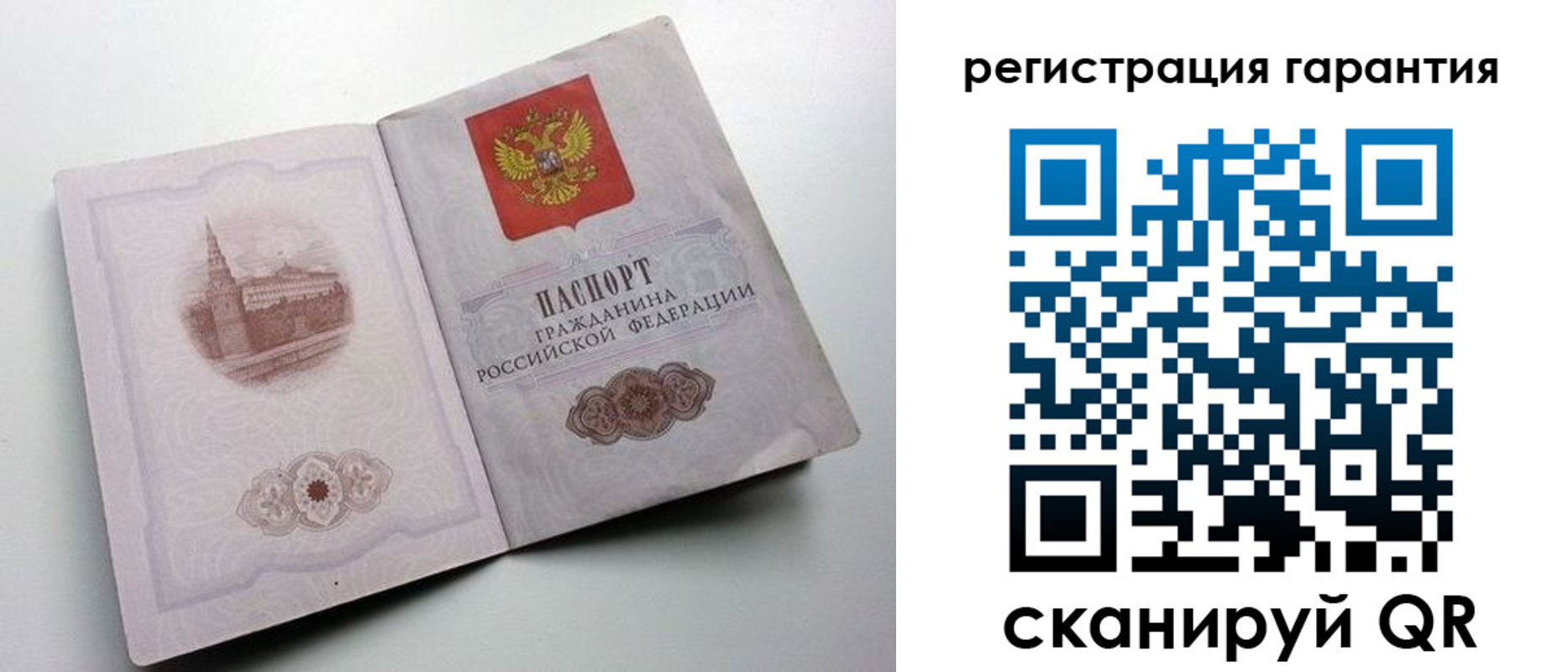 временная регистрация адрес в Златоусте
