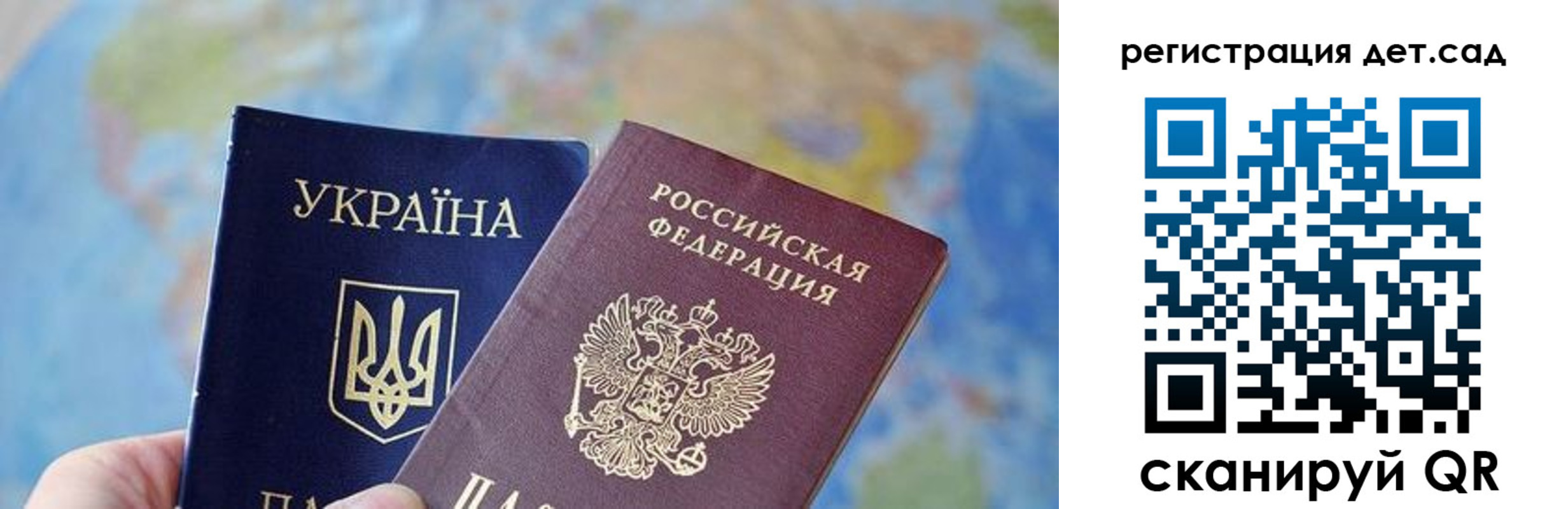 прописка для кредита в Златоусте