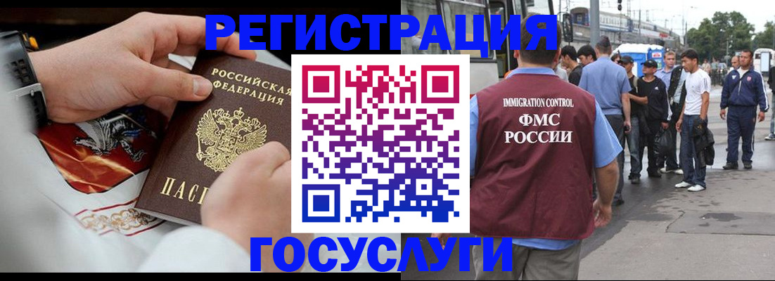 найти адрес прописки в Златоусте