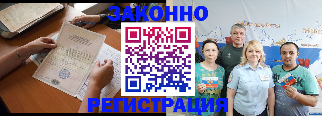 форма 3 в Златоусте